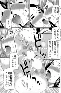 Action Pizazz DX 2015-07