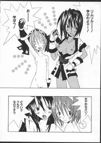 [Anthology] Dennou Butou Musume Vol 8