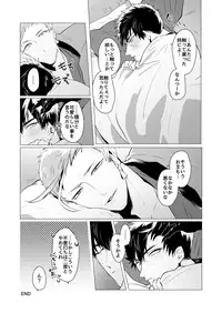 [Nitaroutei (Isshoku Fuji)] Kyouiku Teki Junan (Touken Ranbu) [Digital]