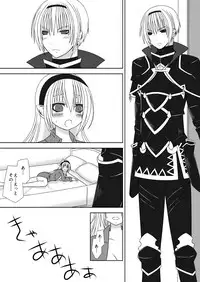 [Oda Natsuki] Onee-chan ni Ecchi na Koto Shicha Ikemasen! 4 (Fire Emblem if)