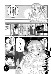 COMIC Tenma 2015-03