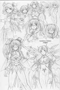 (C79) [Fukumaden] PRETTY BITCH BABIES 01 (Minami-ke)