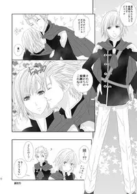 [Burisuta (Buri)] Cross Poker (Final Fantasy Type-0) [Digital]