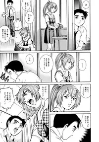 [Yanagawa Rio] Doutei Style!