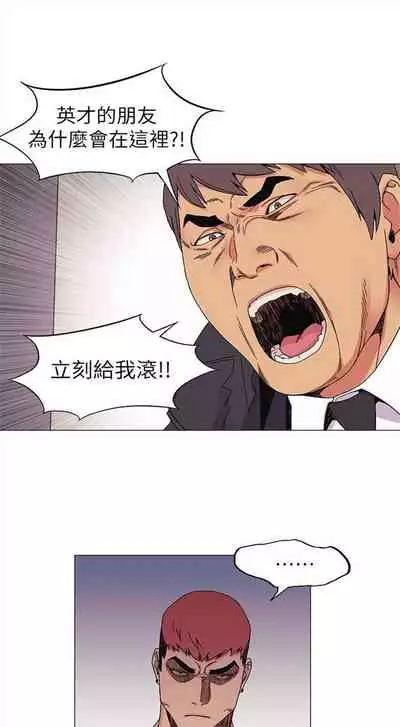 冲突 1-77 中文翻译 （更新中）