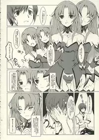 (C68) [PaperCrown (Nagata Tsubasa)] Angel Mort (Higurashi no Naku Koro ni)