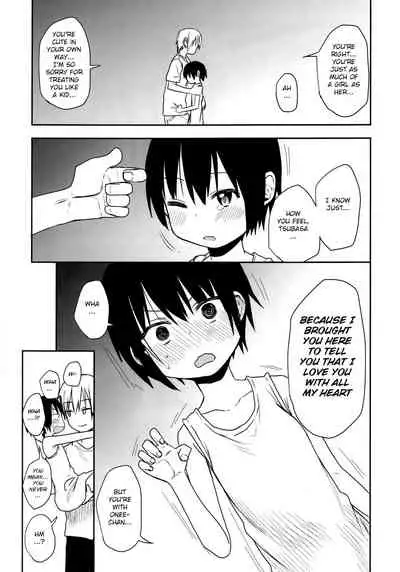 (C96) [Arekusa Thunder (Arekusa Mahone)] Shikoshiko Sukebe Archives LO no Sho [English] [BSN]