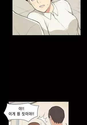 Stockholm Syndrome Ch.1-25