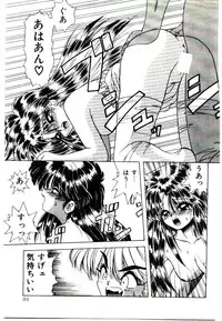 [Yume Kirei] Conversation