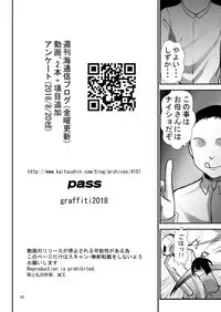 [Kaitsushin (Namamo Nanase)] Houkago Ryoujoku Graffiti [Digital]