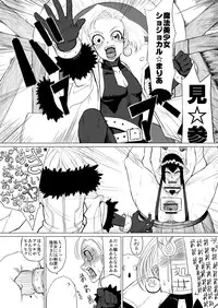 (C81) [HeMeLoPa (Yamada Shiguma)] Kitto kawai otokonokodakara douwa-hen (Moyashimon) [Digital]