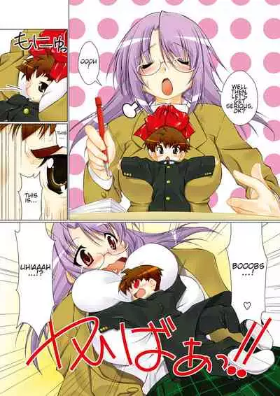 Microne Magazine Vol. 12