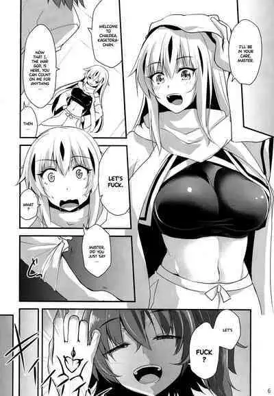 [SeaFox (Kirisaki Byakko)] Ochita Gunshin (Fate/Grand Order) [English] {Hennojin} [Digital]