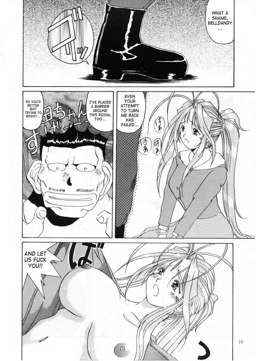 Nightmare of My Goddess Vol.2