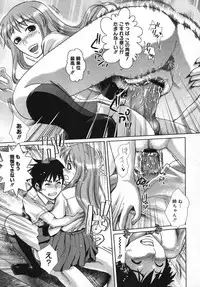 COMIC Megastore 2007-11