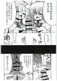 (C89) [7 Colored LED (Nekonso)] Futanari Umi-chan 3 (Love Live!)