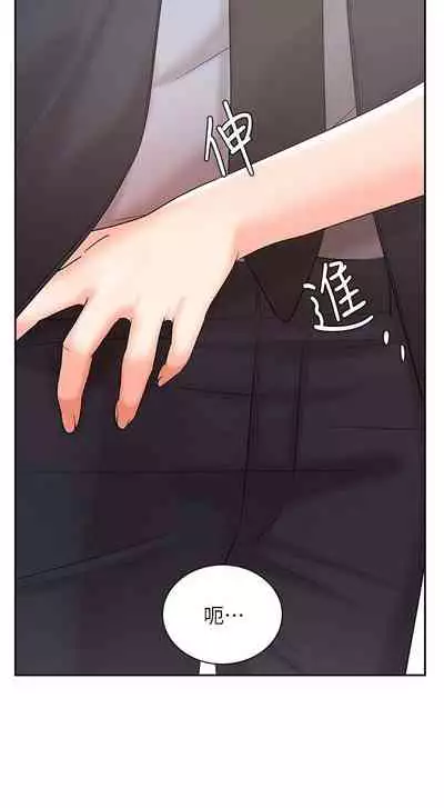 【周一连载】业绩女王（作者：洗髮精&耀安） 第1~38话