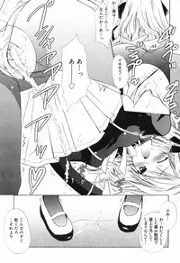 Manga Bangaichi 2007-12