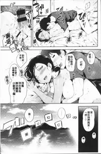 [rca] Naked Sweets | 脫光光的裸體甜心們 [Chinese]