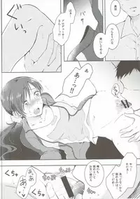 (Utahime Teien 12) [Enji (Gen)] Jersey Minami to XXX Suru Hon (THE IDOLM@STER CINDERELLA GIRLS)