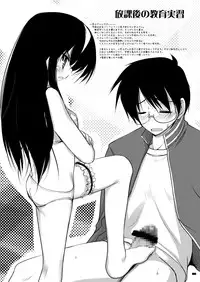 [undresses!, 65535th Avenue. (Akahito)] Onuginasai! + Rippa na Dansei ni Shite Sashiagemasu wa. [Digital]