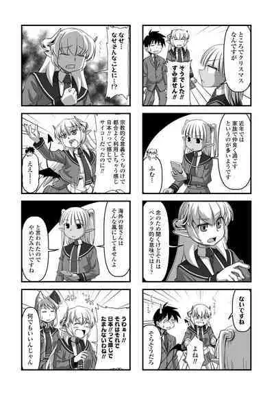 COMIC Penguin Club 2023-01