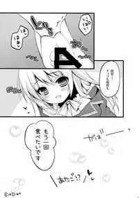 (C85) [Public bath (Izumi Yuhina)] Teitoku!! Atago-san ga Orei o Shitai You desu yo? (Kantai Collection -KanColle-)