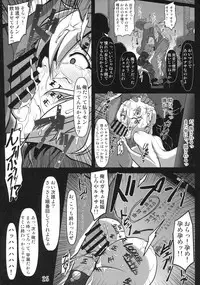 (C93) [Shimofuri Green Meat (Midori Niku)] Kabeshiri Lunasa (Touhou Project)