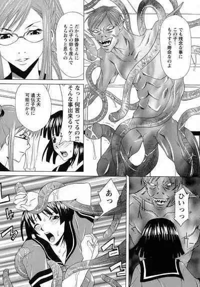 Kyonyuu-bu e Youkoso! | WELCOME TO THE BIG BOOBS CLUB!