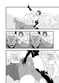 [Maraparte (Kojima Shoutarou)] Hoshi wa Nandemo Shitteiru (KILL la KILL) [Digital]