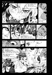 [Mokusei Zaijuu (Mokusei Zaijuu)] Shimakaze-san ga Kichiku Beihei ni Okasareru Ohanashi (Kantai Collection -KanColle-)