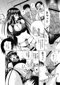 COMIC Mate 2011-04 [Digital]