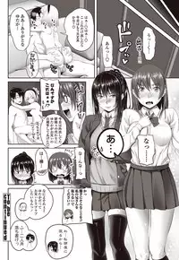 COMIC Penguin Club 2017-08 [Digital]