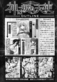 Comic Unreal 2007-06 Vol. 7