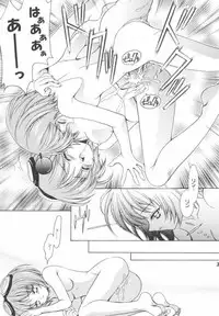 [NEKOMIYA (Nekomi Haruto)] Kanon (Sister Princess)