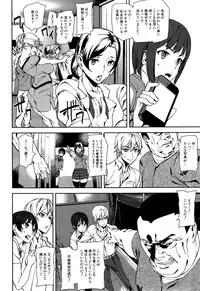 [Ashiomi Masato] D-Medal