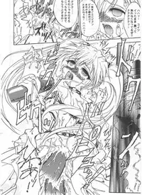 (C62) [TERRA DRIVE (Tiera)] SOLID STATE archive 1 (Martian Successor Nadesico)