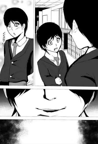 [Gesuna Yakitori] InCha Onna-san Yankee ebut suru mo Senpai no Seidorei ni Natte Shimau