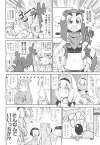 COMIC 0EX Vol. 24 2009-12