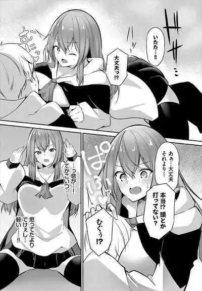 Meikyuu Lilac - Laberynth Lilac.