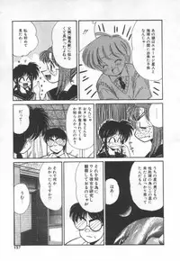 [Marugoto Ringo]ATOMIC GIRL PLUTORIAN 2