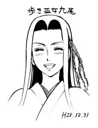 [Oosugi Yukihiro] Toishijyou Enjyou 2 ch01 -ch06 [Webrip] (Ongoing)