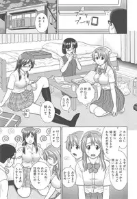 [Mori Takuya] Konna Ko ni Shita no Oniichan desho!!