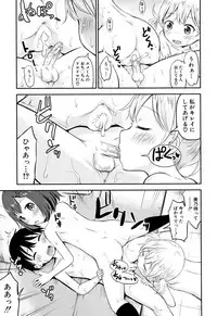 [Kidou Muichi] Kodukuri Children