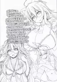 (SC2015 Autumn) [KURUBUSI-KAI (Shinshin)] Meganeko Atago Bloomerppai (Kantai Collection -KanColle-)