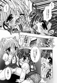 [Tetramax] Himitudayo