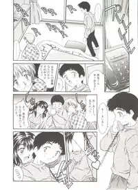 [Kinoshita Rei] Tennen Cosprecco