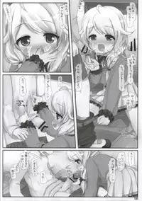 (Utahime Teien 6) [Triple Pinch! (Hikami Izuto)] Class demo Idol (THE IDOLM@STER CINDERELLA GIRLS)