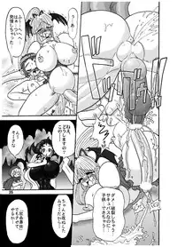 (C61) [Arsenothelus (Rebis)] TsunLee Noon - The Great Work of Alchemy 9 (Street Fighter)