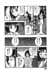 [Maakou] Sweet Pain Vol.1